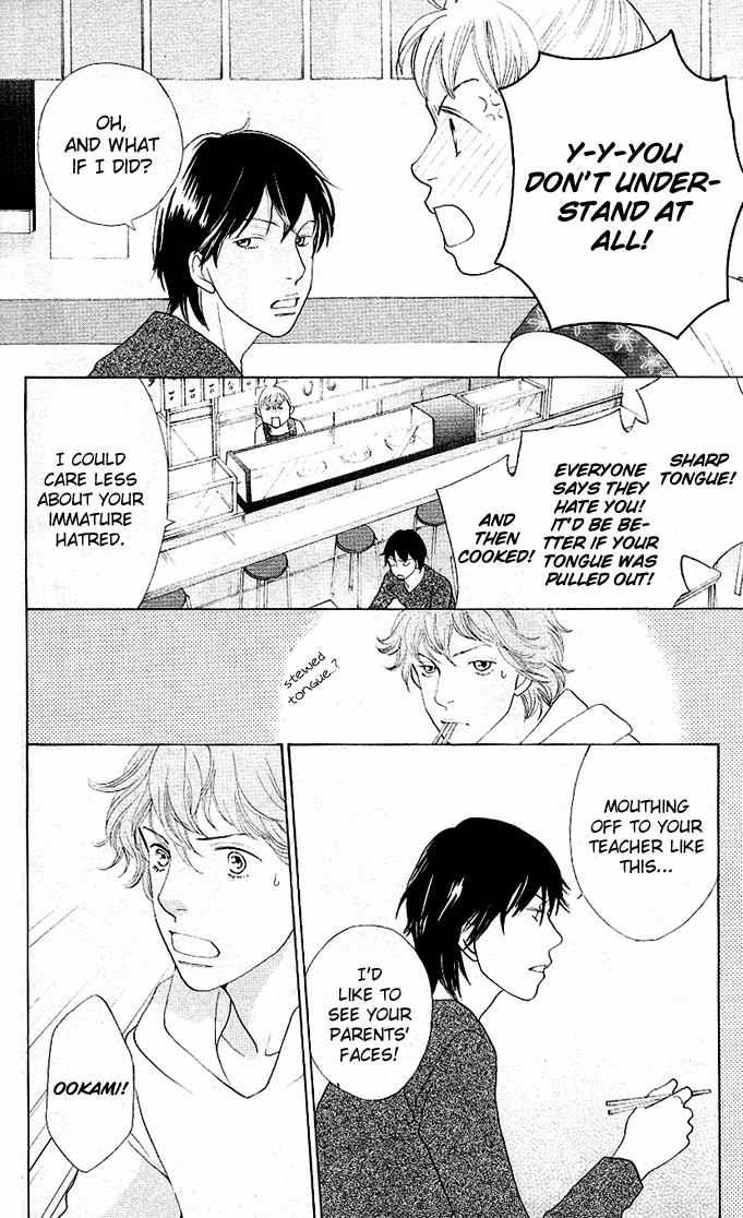 Tora to Ookami Chapter 3 page 16 - Chapter 3