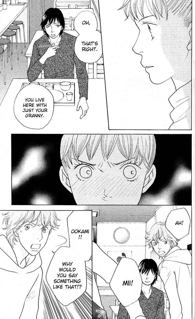 Tora to Ookami Chapter 3 page 17 - Chapter 3