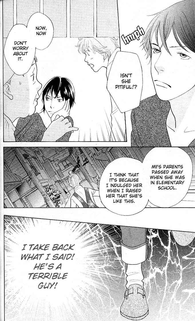 Tora to Ookami Chapter 3 page 18 - Chapter 3
