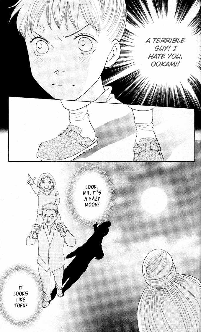 Tora to Ookami Chapter 3 page 19 - Chapter 3