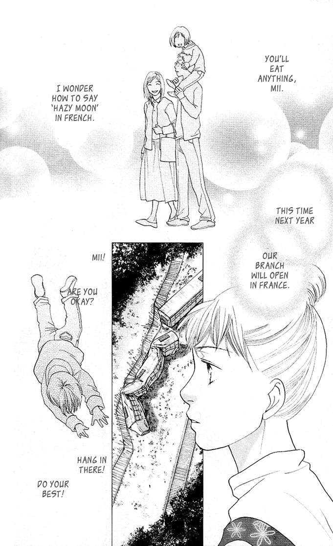 Tora to Ookami Chapter 3 page 20 - Chapter 3