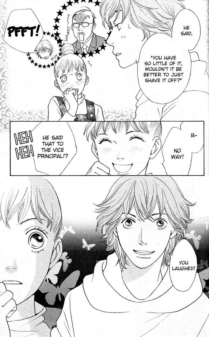 Tora to Ookami Chapter 3 page 23 - Chapter 3