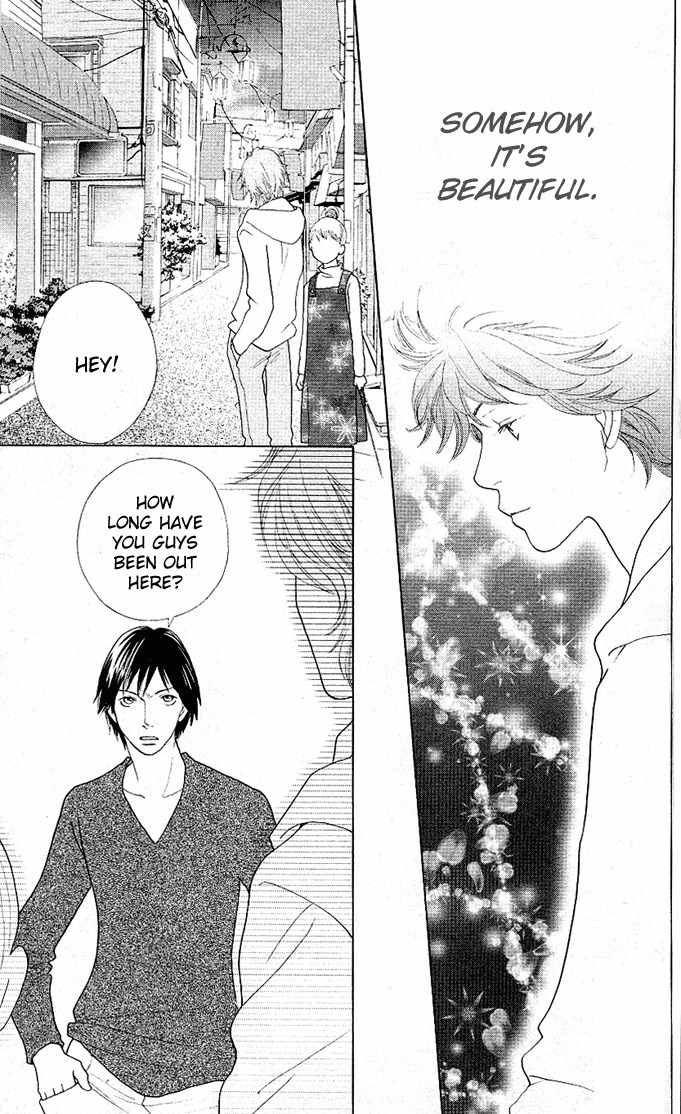 Tora to Ookami Chapter 3 page 25 - Chapter 3