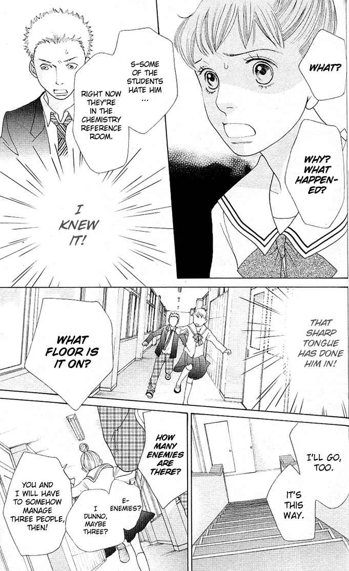 Tora to Ookami Chapter 3 page 31 - Chapter 3