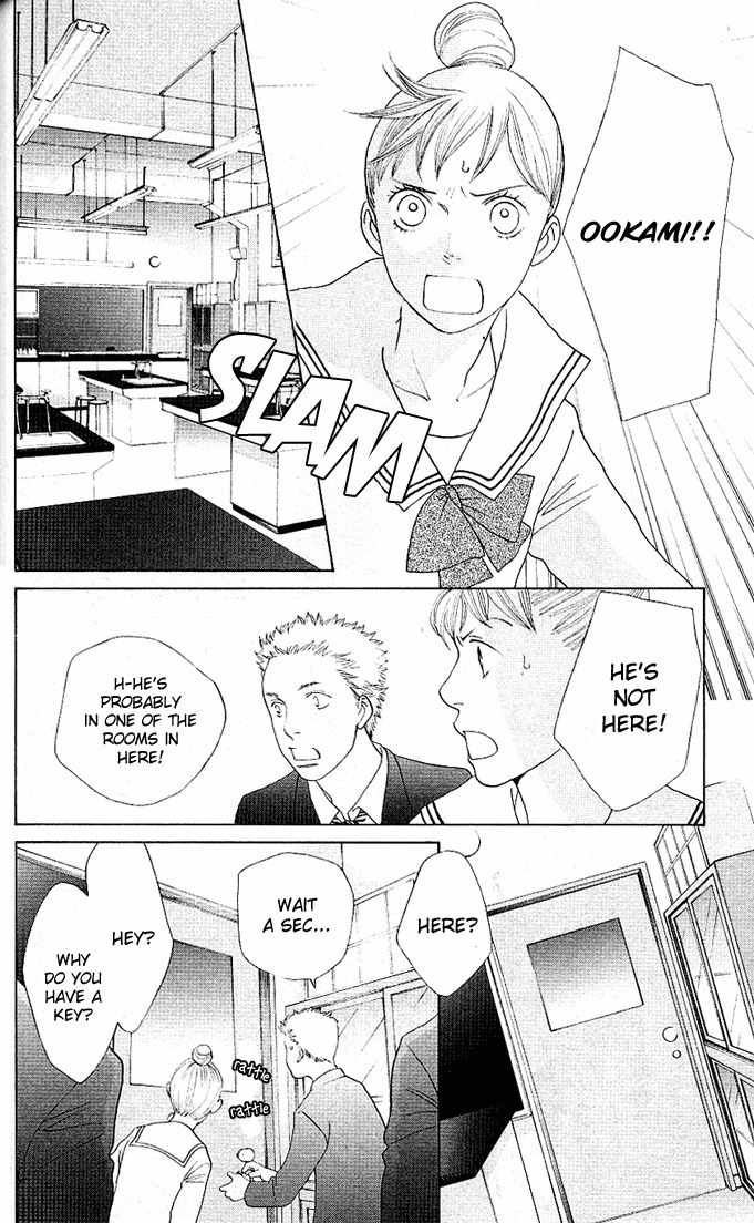 Tora to Ookami Chapter 3 page 32 - Chapter 3