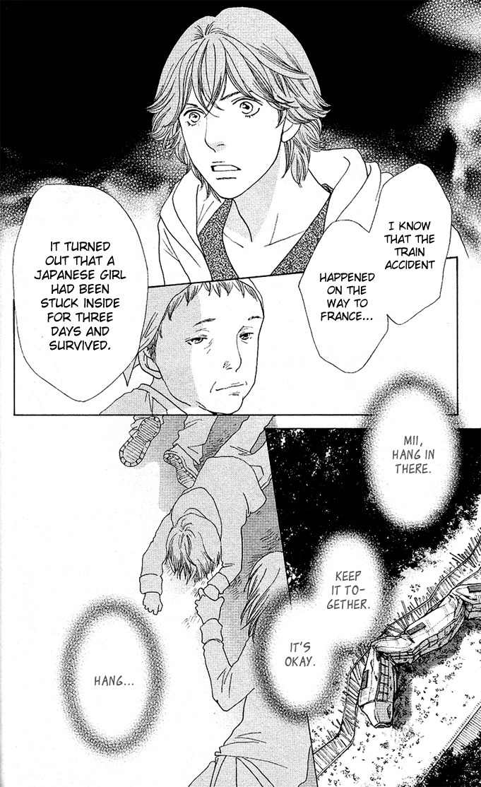 Tora to Ookami Chapter 3 page 40 - Chapter 3