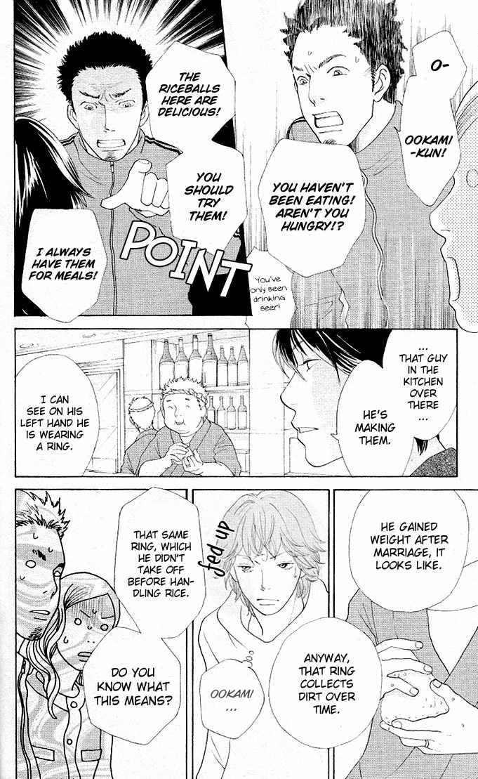 Tora to Ookami Chapter 3 page 6 - Chapter 3