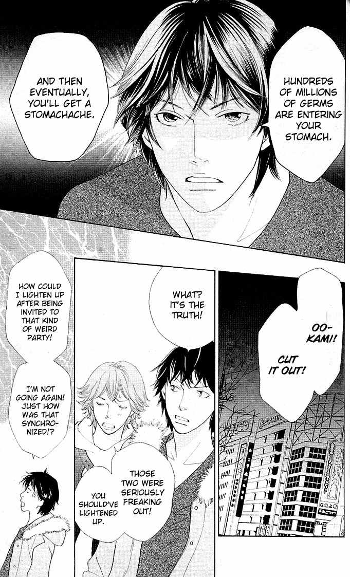 Tora to Ookami Chapter 3 page 7 - Chapter 3
