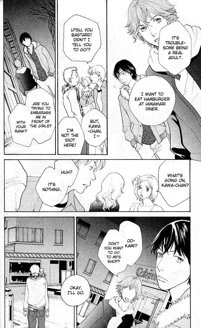Tora to Ookami Chapter 3 page 8 - Chapter 3