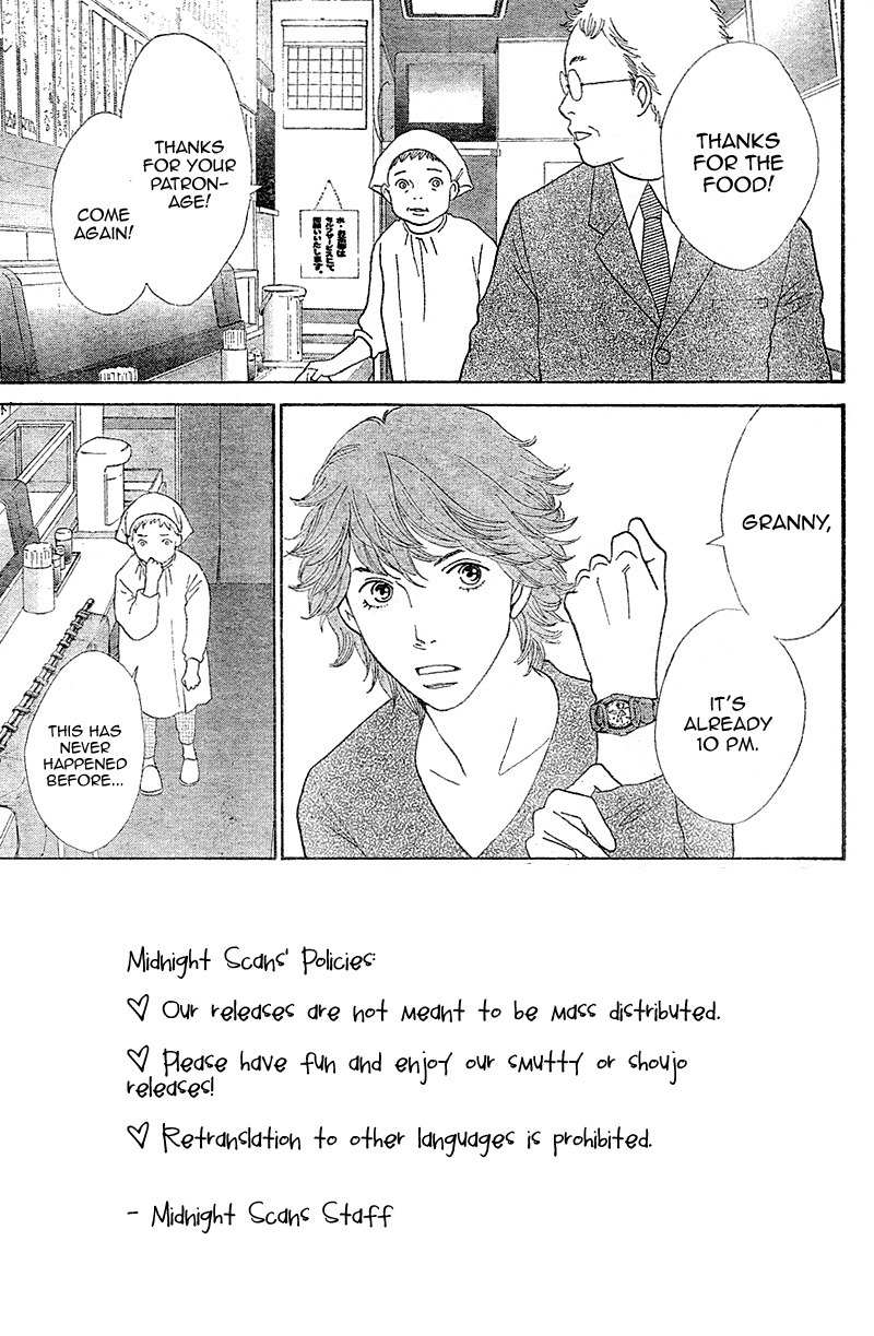 Tora to Ookami Chapter 4 page 10 - Chapter 4