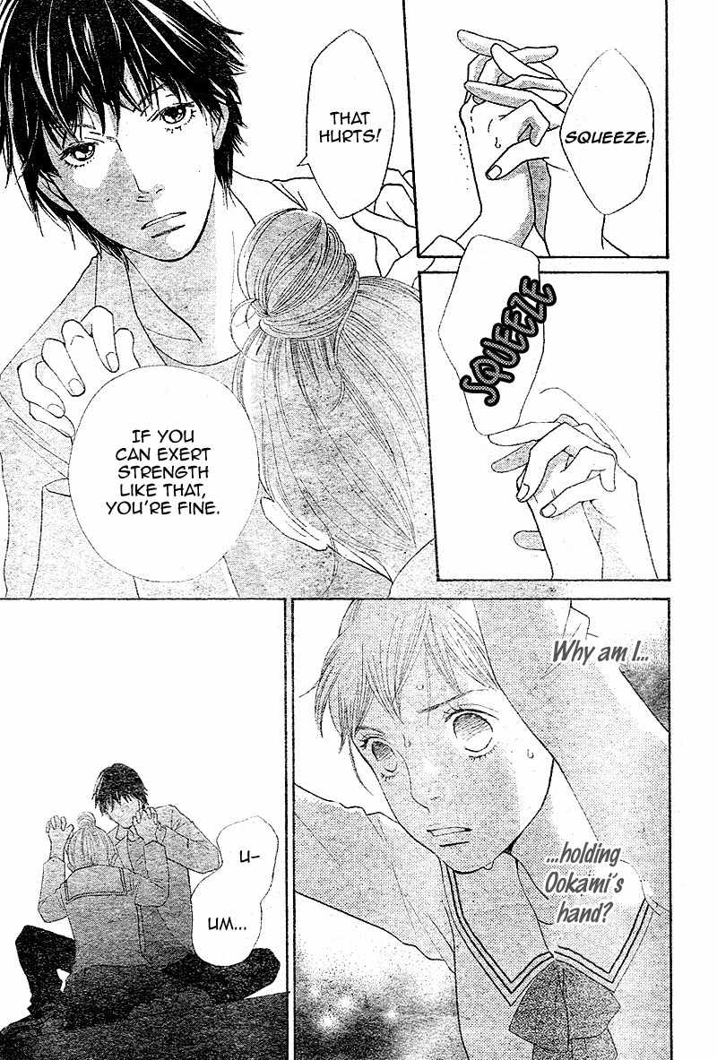 Tora to Ookami Chapter 4 page 12 - Chapter 4