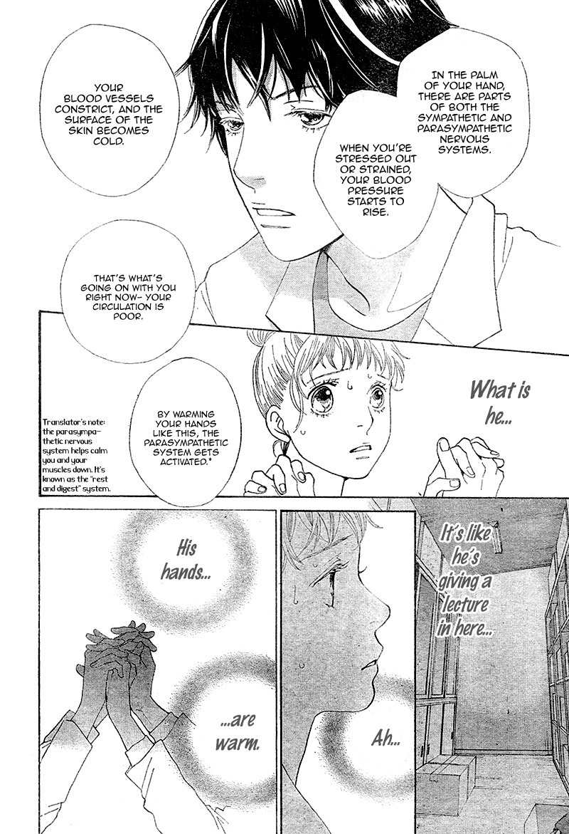 Tora to Ookami Chapter 4 page 13 - Chapter 4