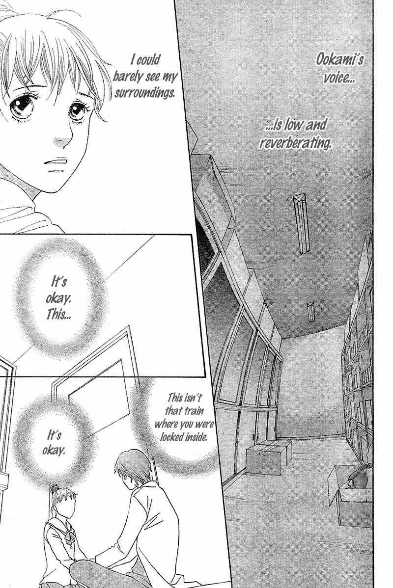 Tora to Ookami Chapter 4 page 14 - Chapter 4