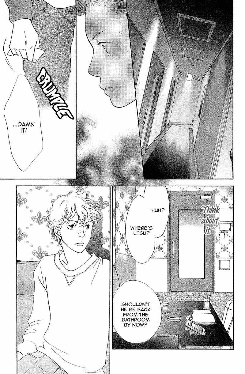 Tora to Ookami Chapter 4 page 18 - Chapter 4