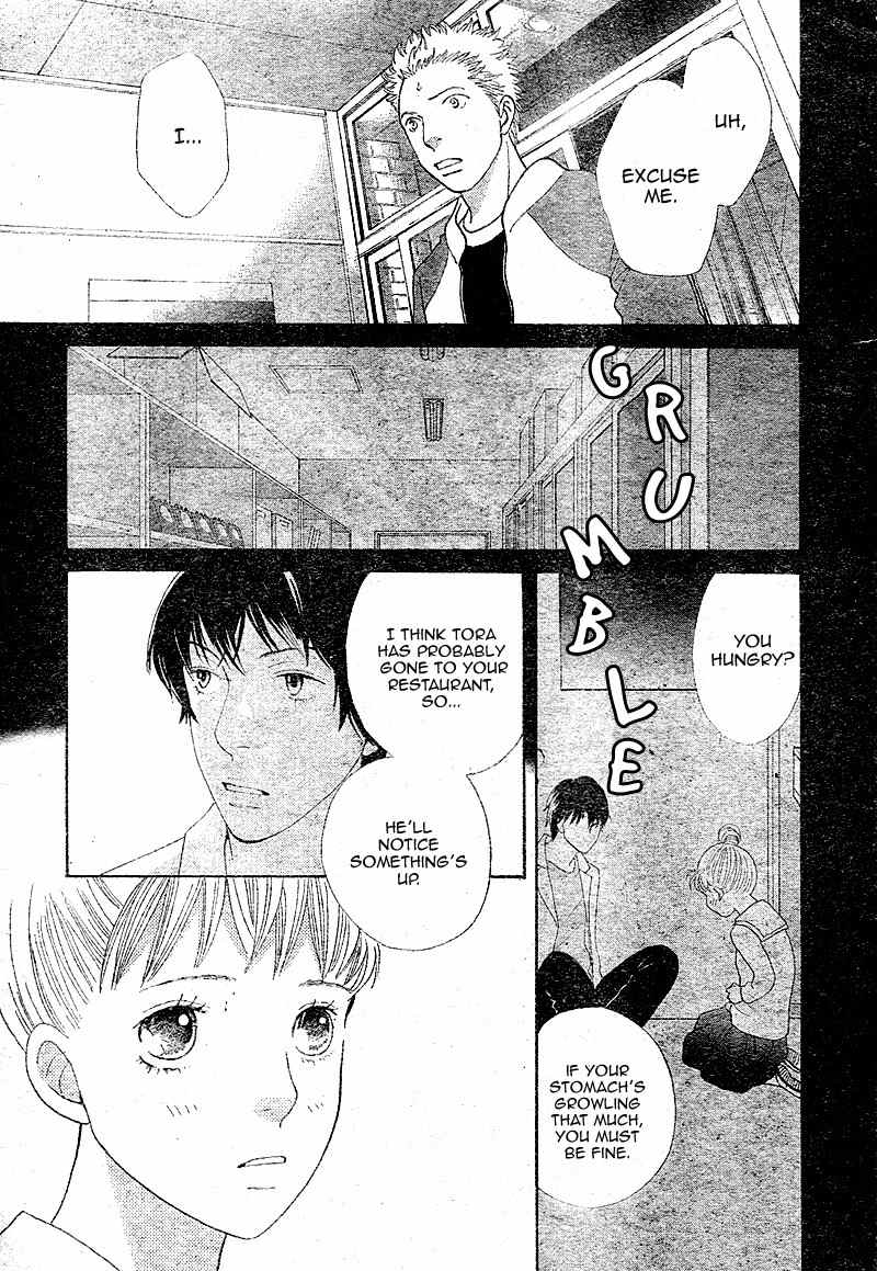 Tora to Ookami Chapter 4 page 20 - Chapter 4