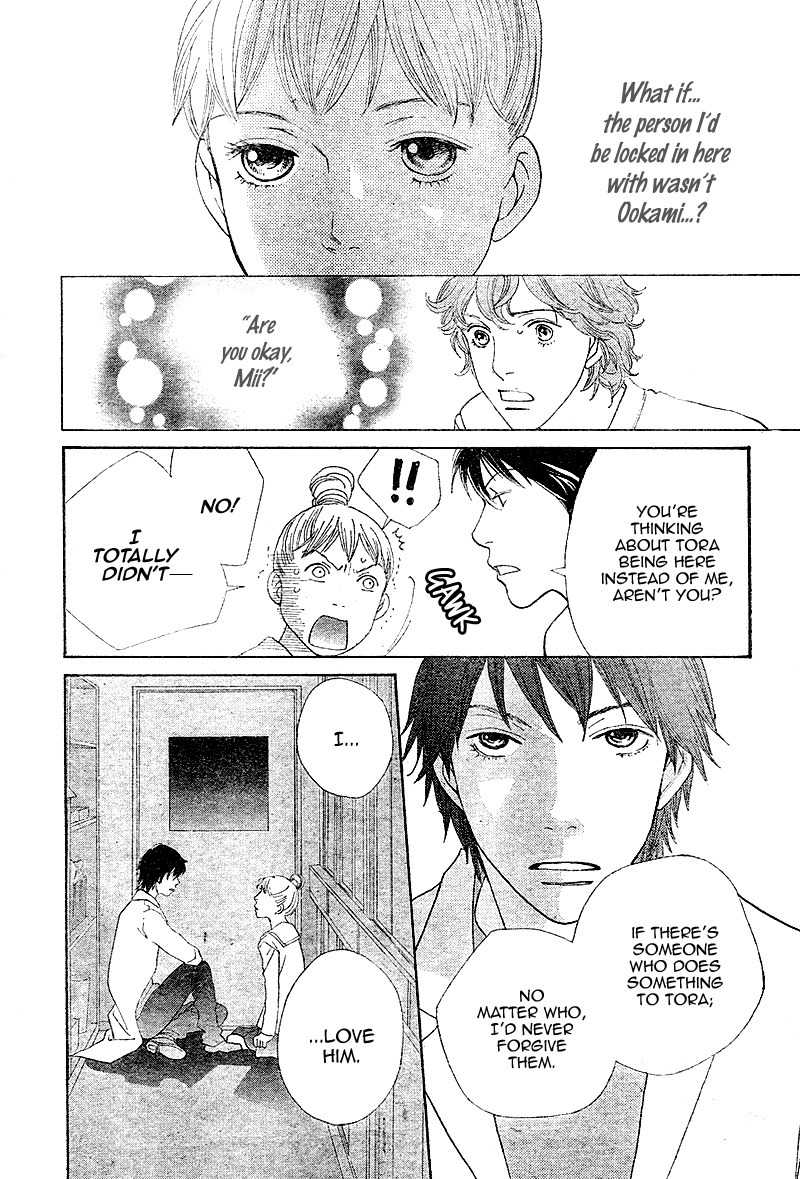 Tora to Ookami Chapter 4 page 21 - Chapter 4