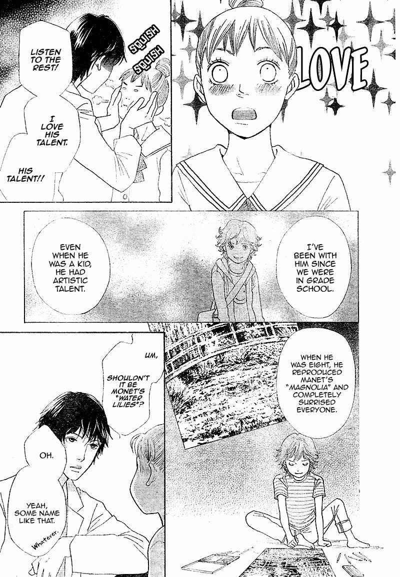 Tora to Ookami Chapter 4 page 22 - Chapter 4