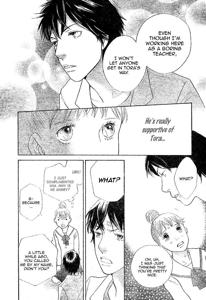 Tora to Ookami Chapter 4 page 23 - Chapter 4