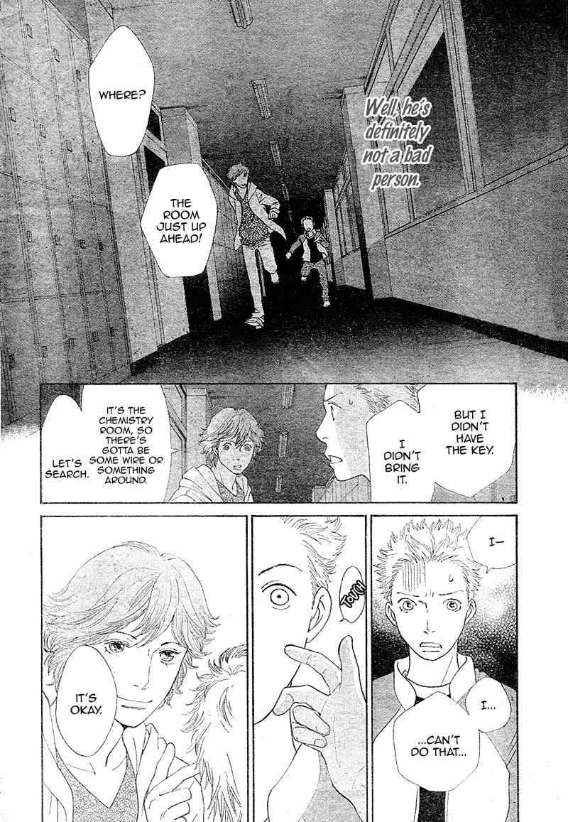 Tora to Ookami Chapter 4 page 25 - Chapter 4