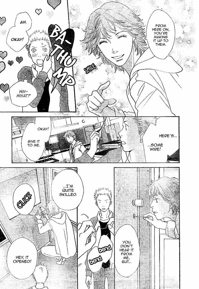 Tora to Ookami Chapter 4 page 26 - Chapter 4