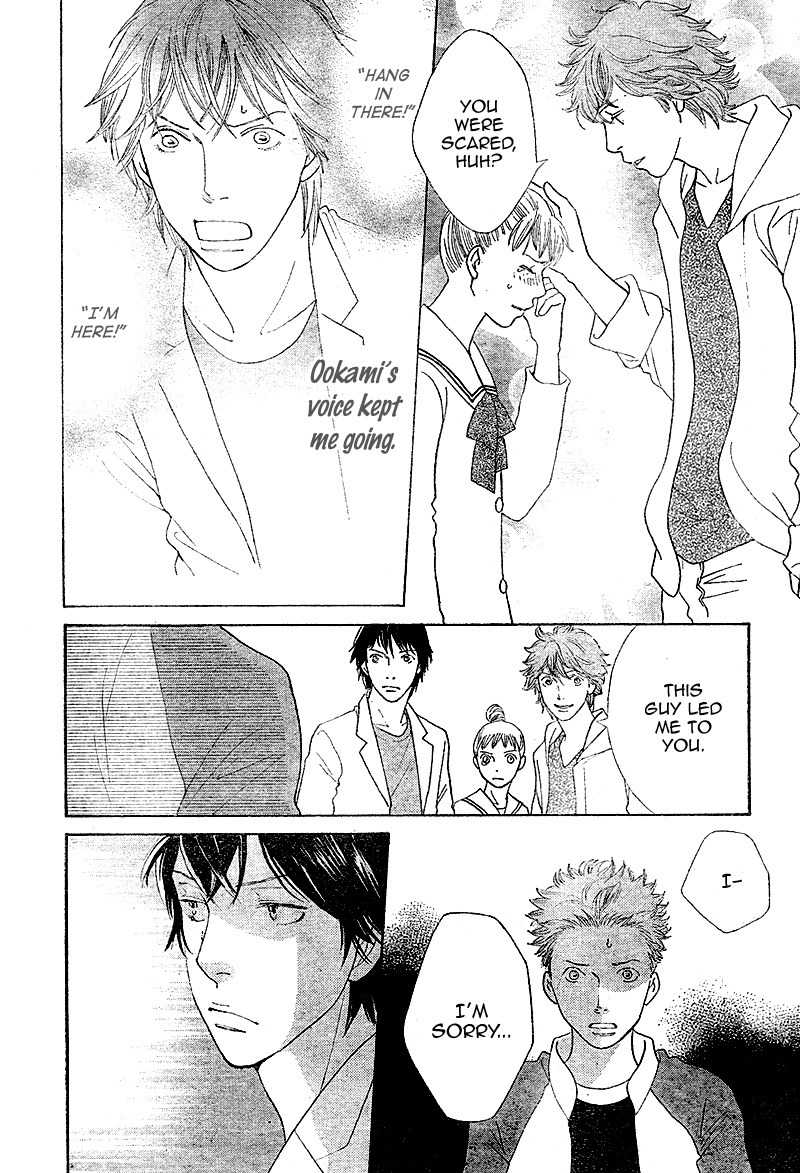 Tora to Ookami Chapter 4 page 29 - Chapter 4