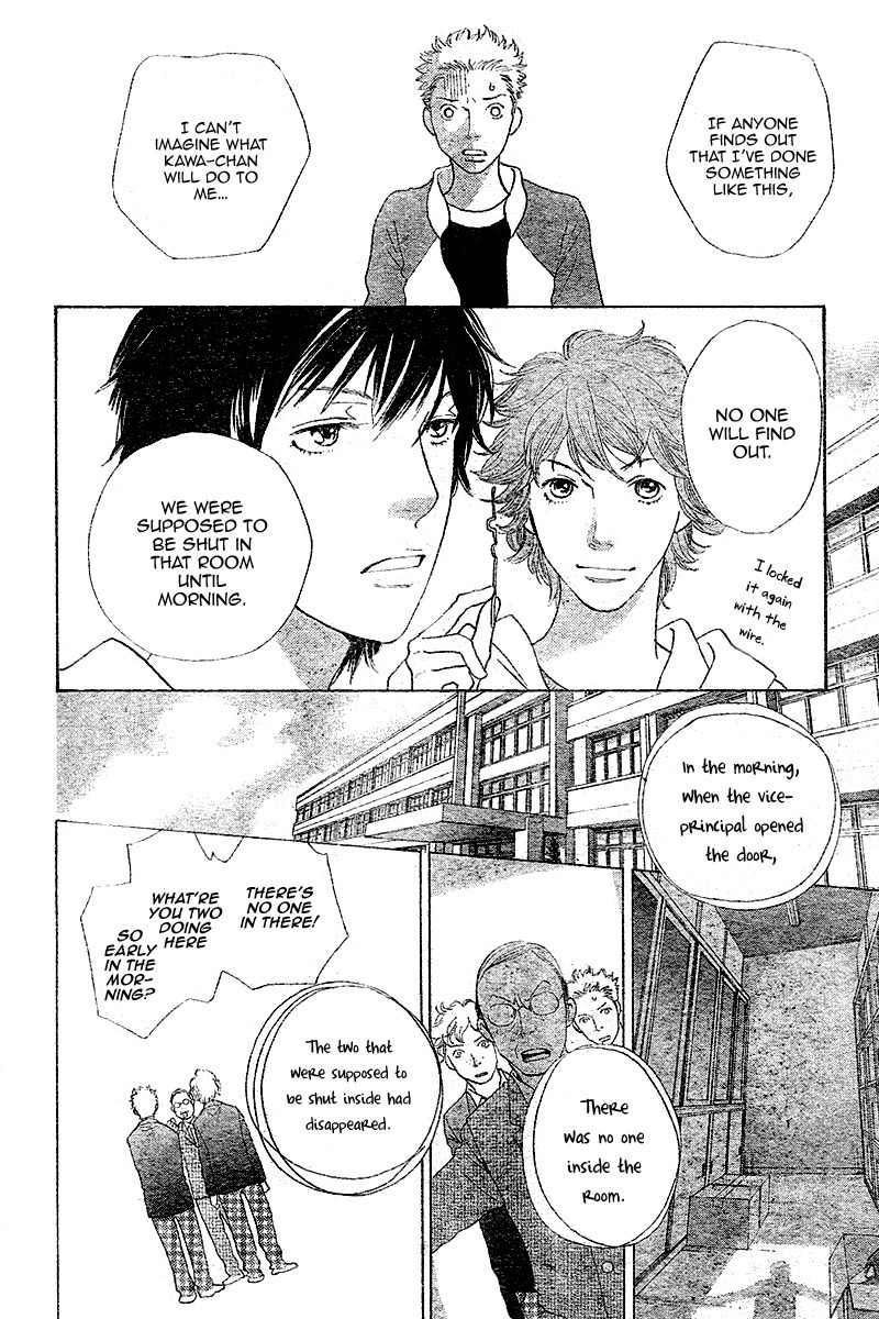 Tora to Ookami Chapter 4 page 31 - Chapter 4