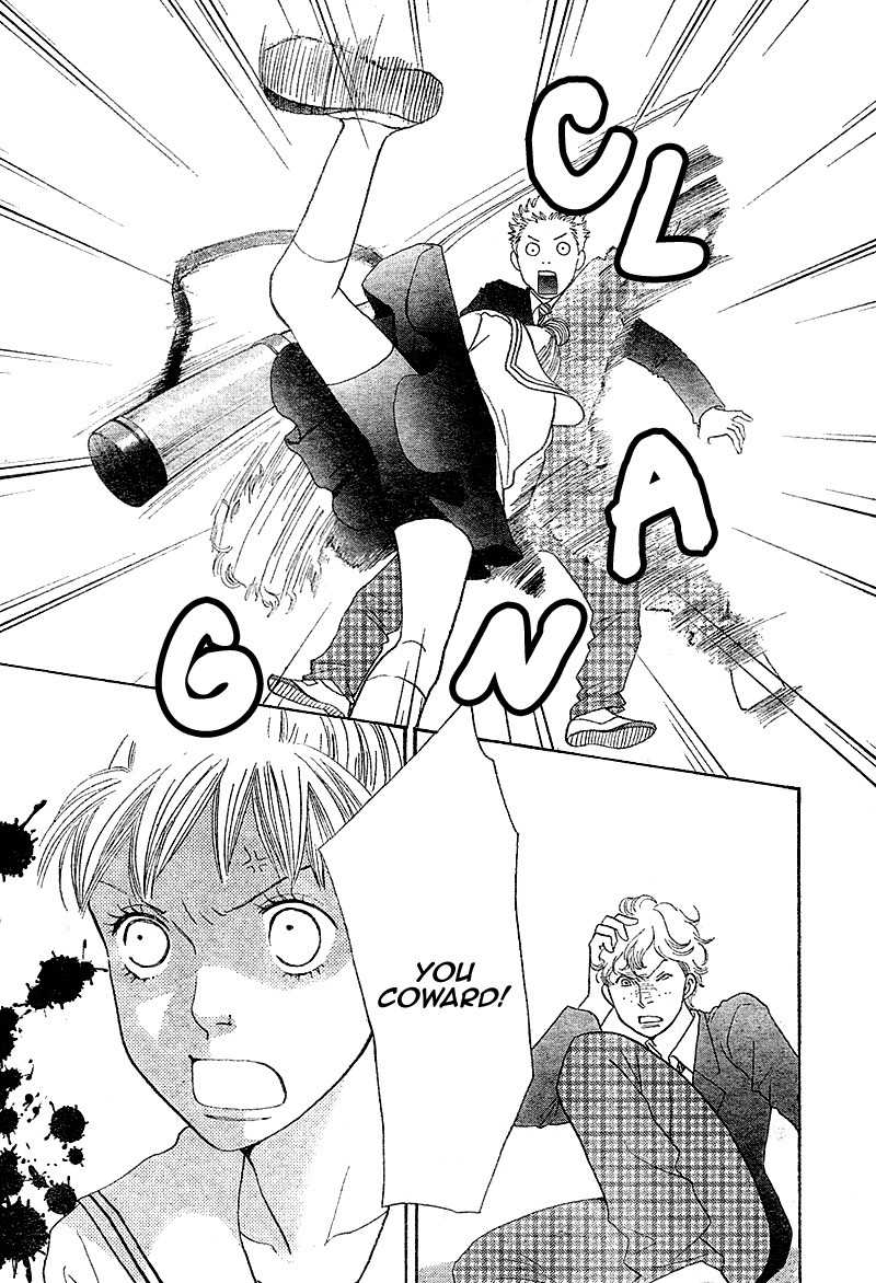 Tora to Ookami Chapter 4 page 34 - Chapter 4