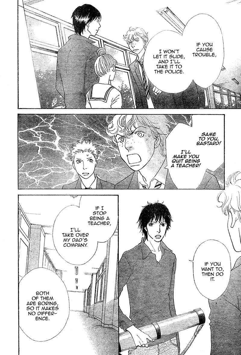Tora to Ookami Chapter 4 page 37 - Chapter 4