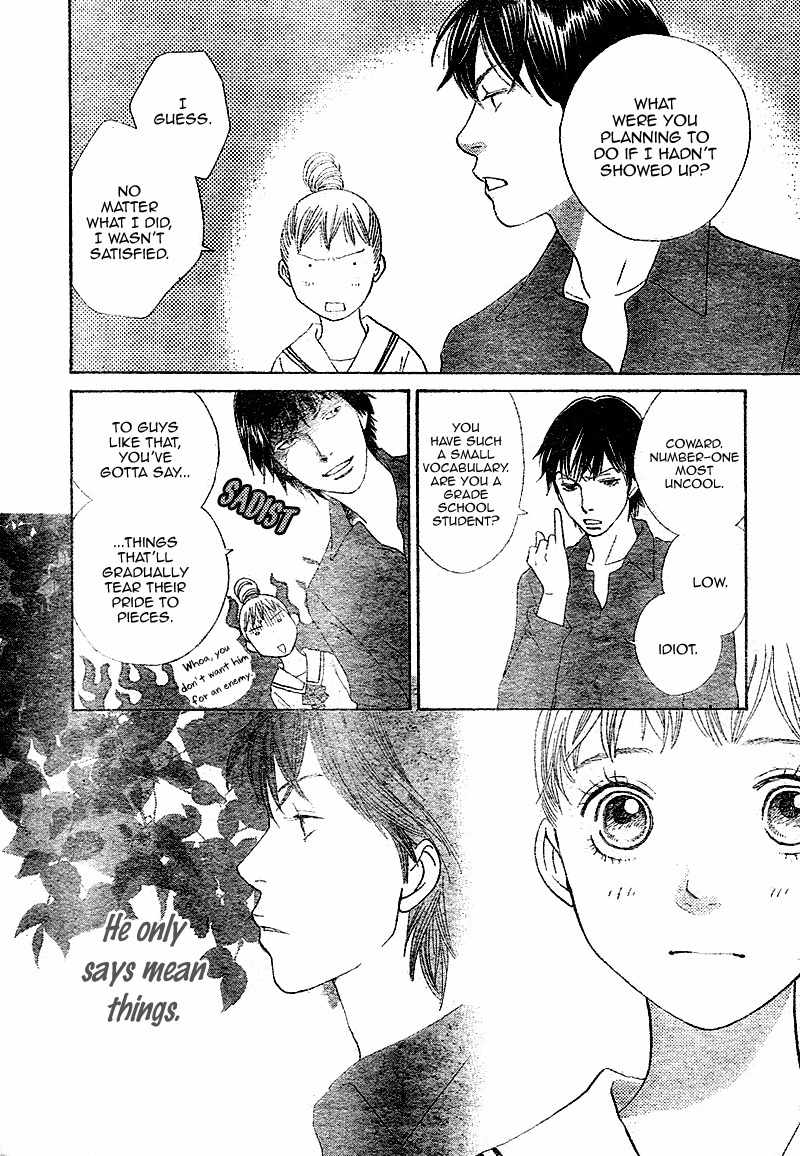 Tora to Ookami Chapter 4 page 39 - Chapter 4