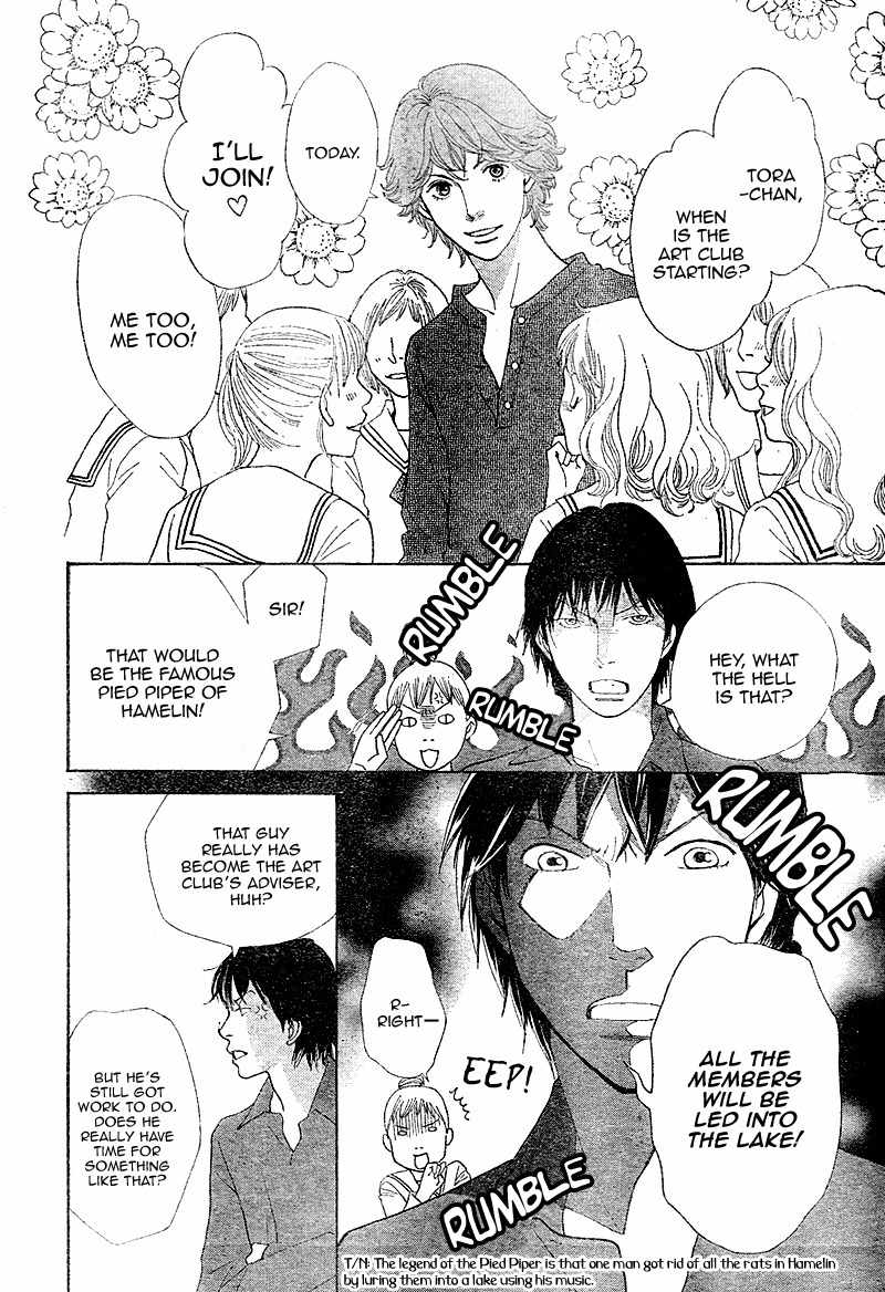 Tora to Ookami Chapter 4 page 41 - Chapter 4