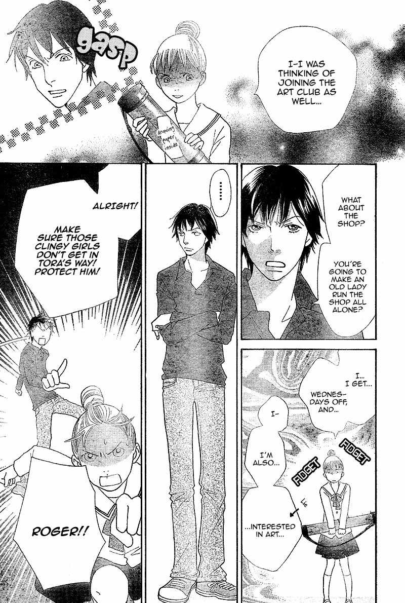 Tora to Ookami Chapter 4 page 42 - Chapter 4