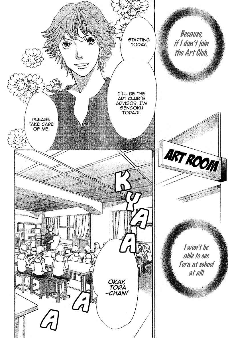 Tora to Ookami Chapter 4 page 43 - Chapter 4