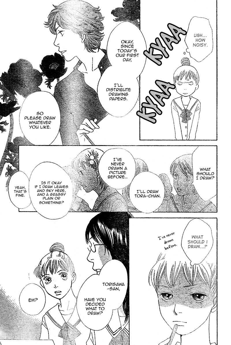 Tora to Ookami Chapter 4 page 44 - Chapter 4