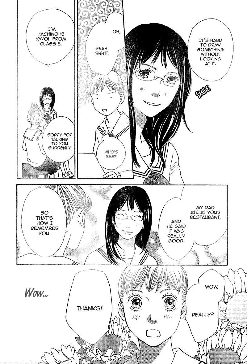 Tora to Ookami Chapter 4 page 45 - Chapter 4