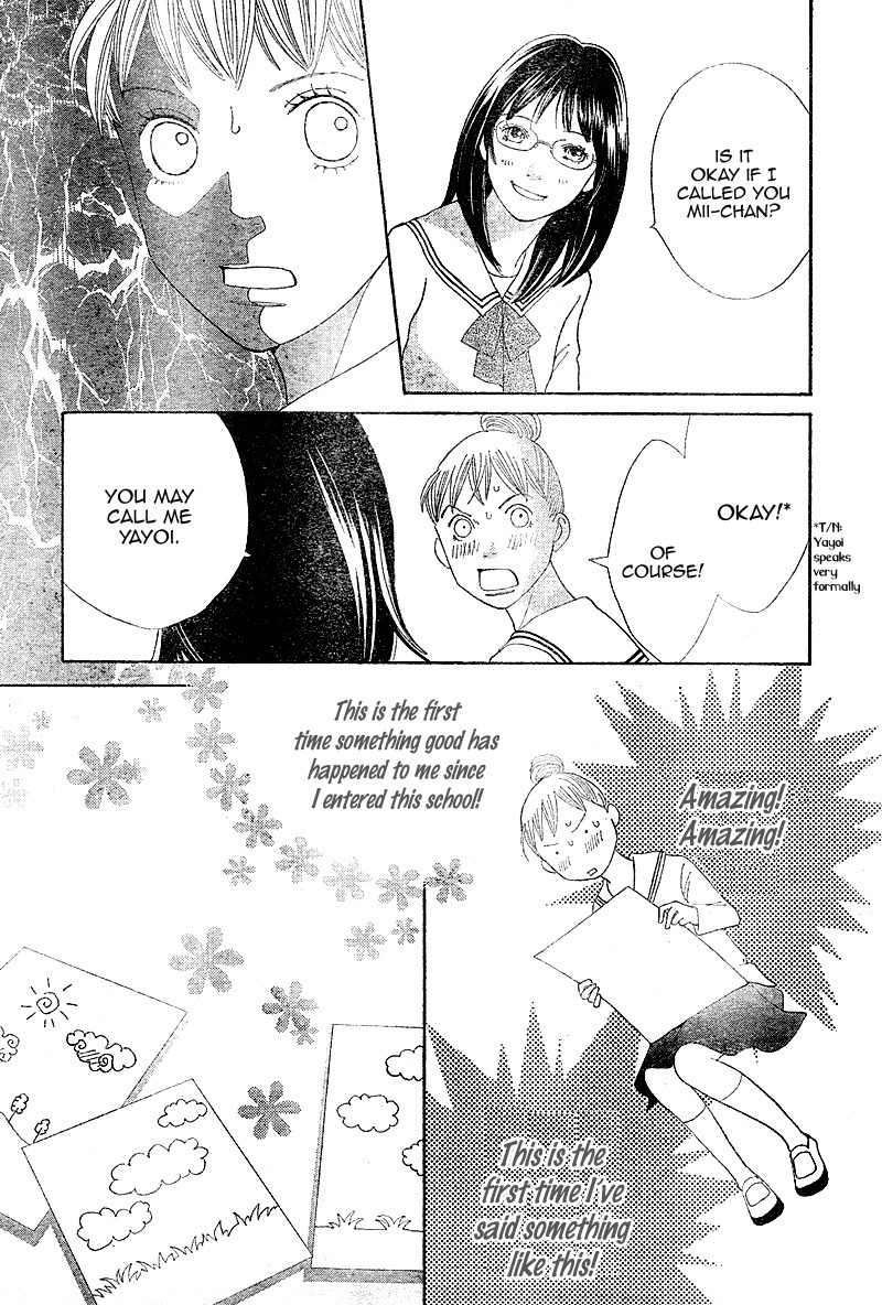 Tora to Ookami Chapter 4 page 46 - Chapter 4