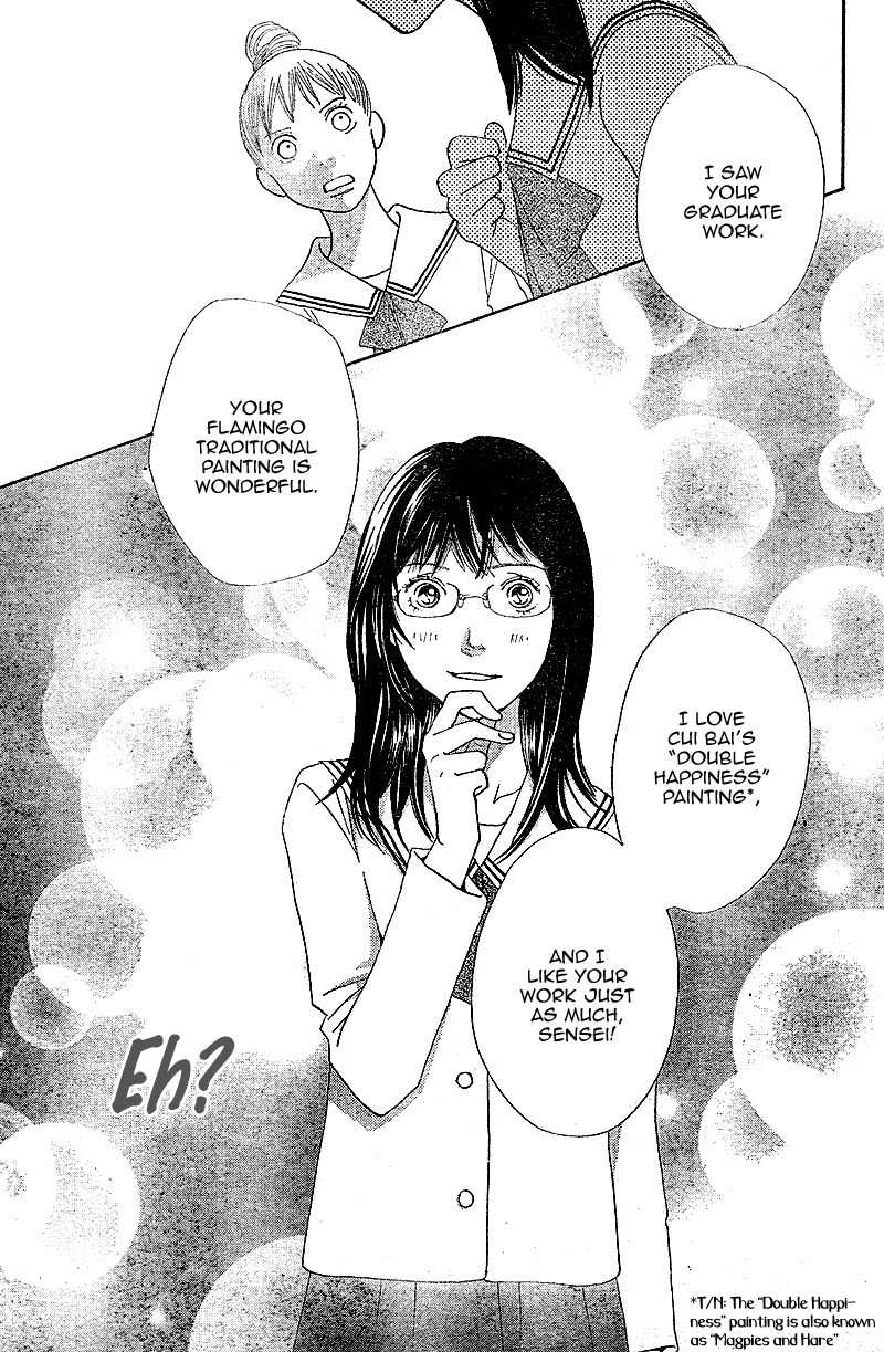 Tora to Ookami Chapter 4 page 50 - Chapter 4