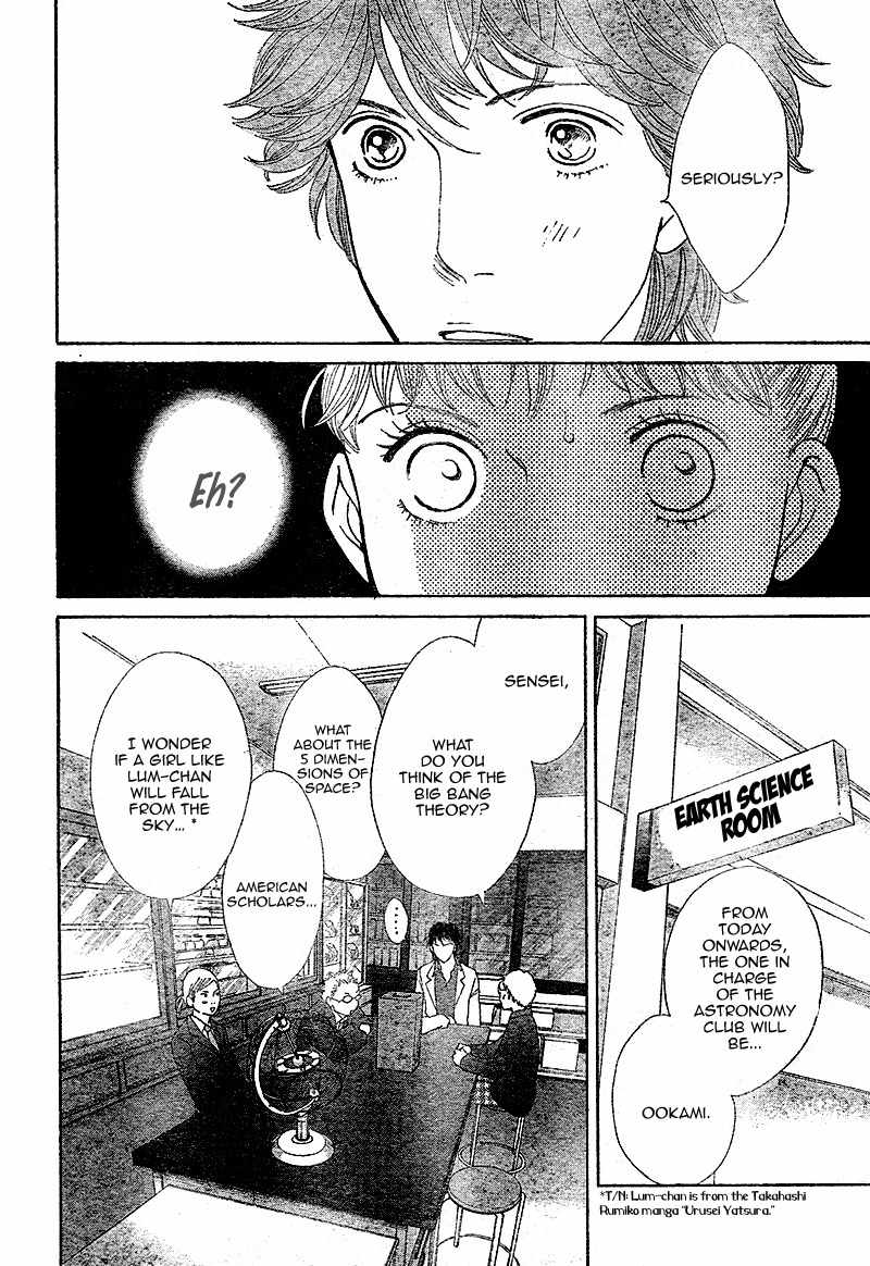 Tora to Ookami Chapter 4 page 51 - Chapter 4
