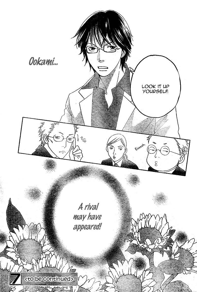 Tora to Ookami Chapter 4 page 52 - Chapter 4