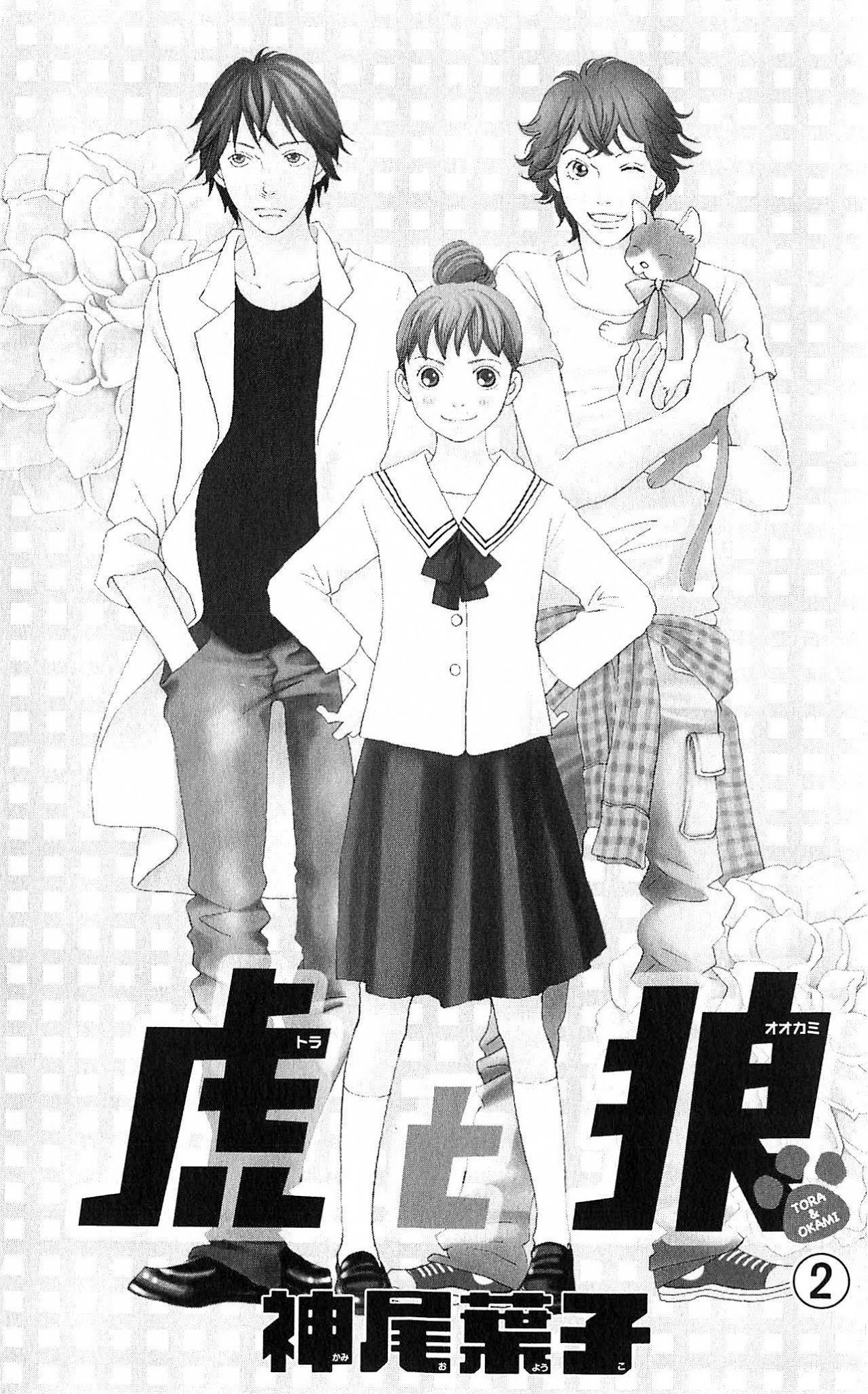 Tora to Ookami Chapter 4 page 7 - Chapter 4