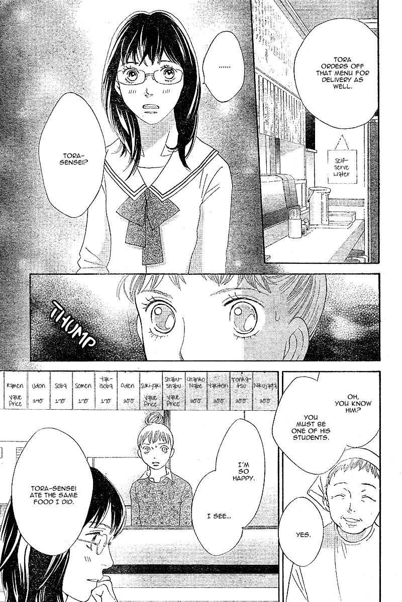 Tora to Ookami Chapter 5 page 11 - Chapter 5