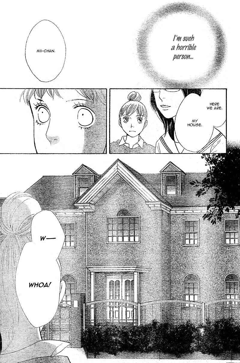 Tora to Ookami Chapter 5 page 13 - Chapter 5
