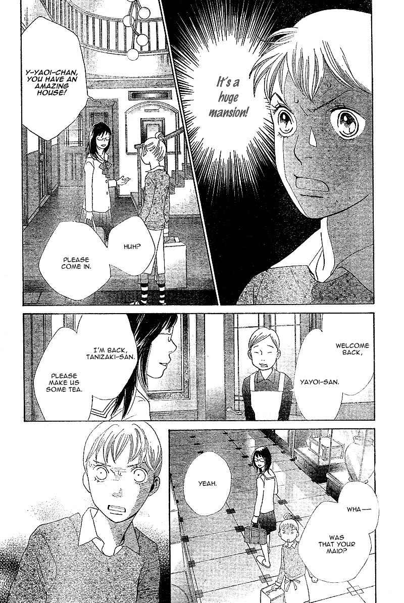 Tora to Ookami Chapter 5 page 14 - Chapter 5