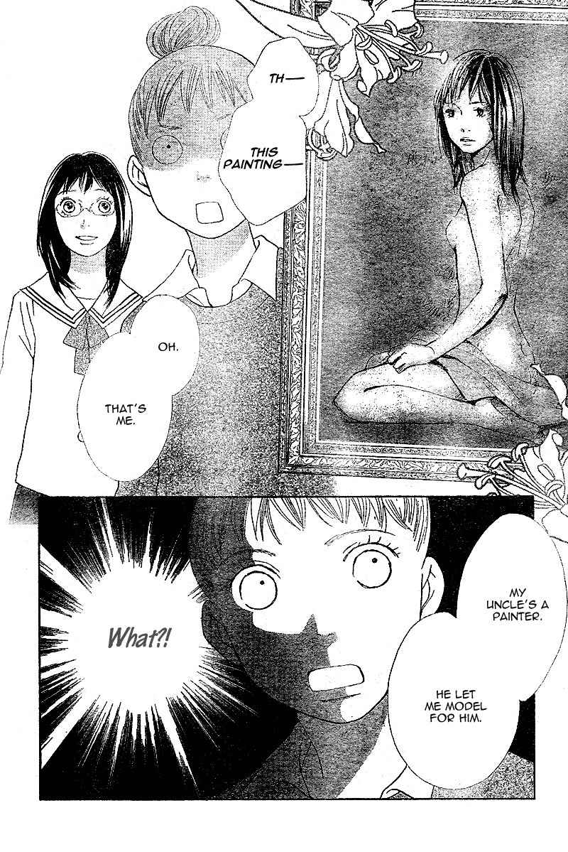 Tora to Ookami Chapter 5 page 16 - Chapter 5