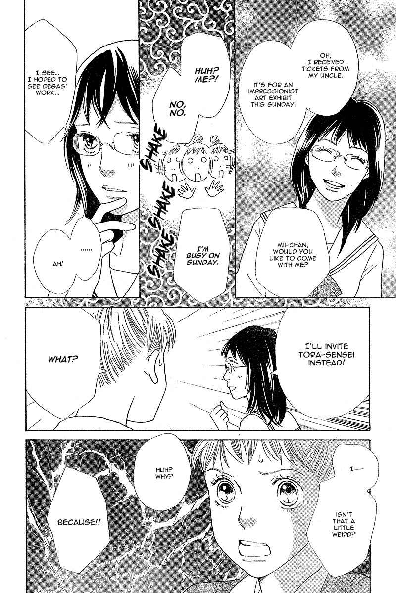 Tora to Ookami Chapter 5 page 18 - Chapter 5