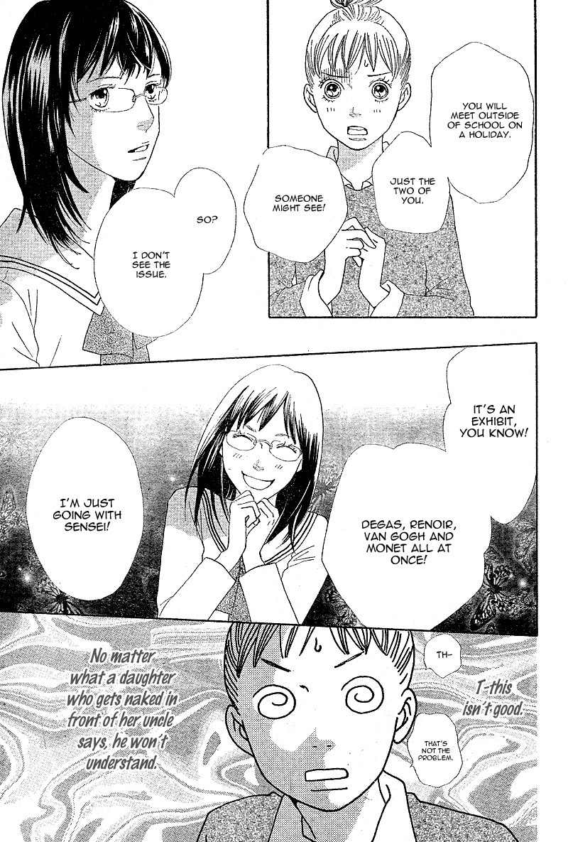 Tora to Ookami Chapter 5 page 19 - Chapter 5