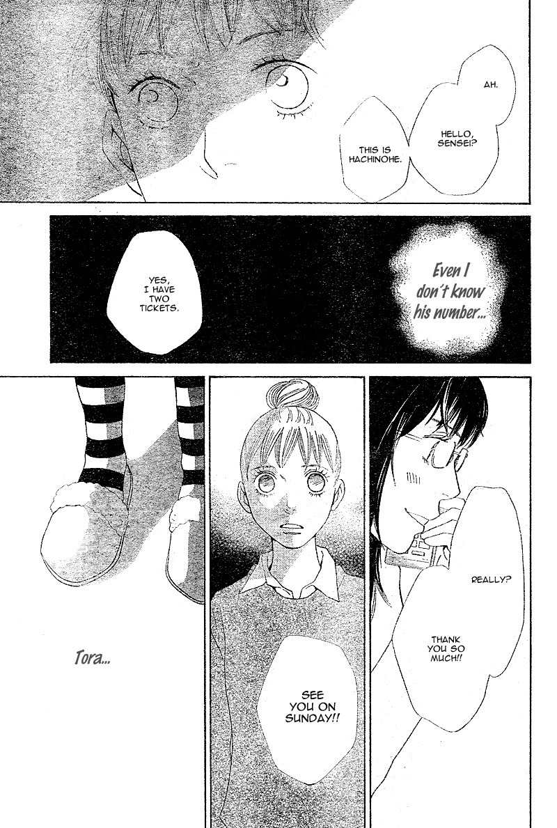 Tora to Ookami Chapter 5 page 21 - Chapter 5