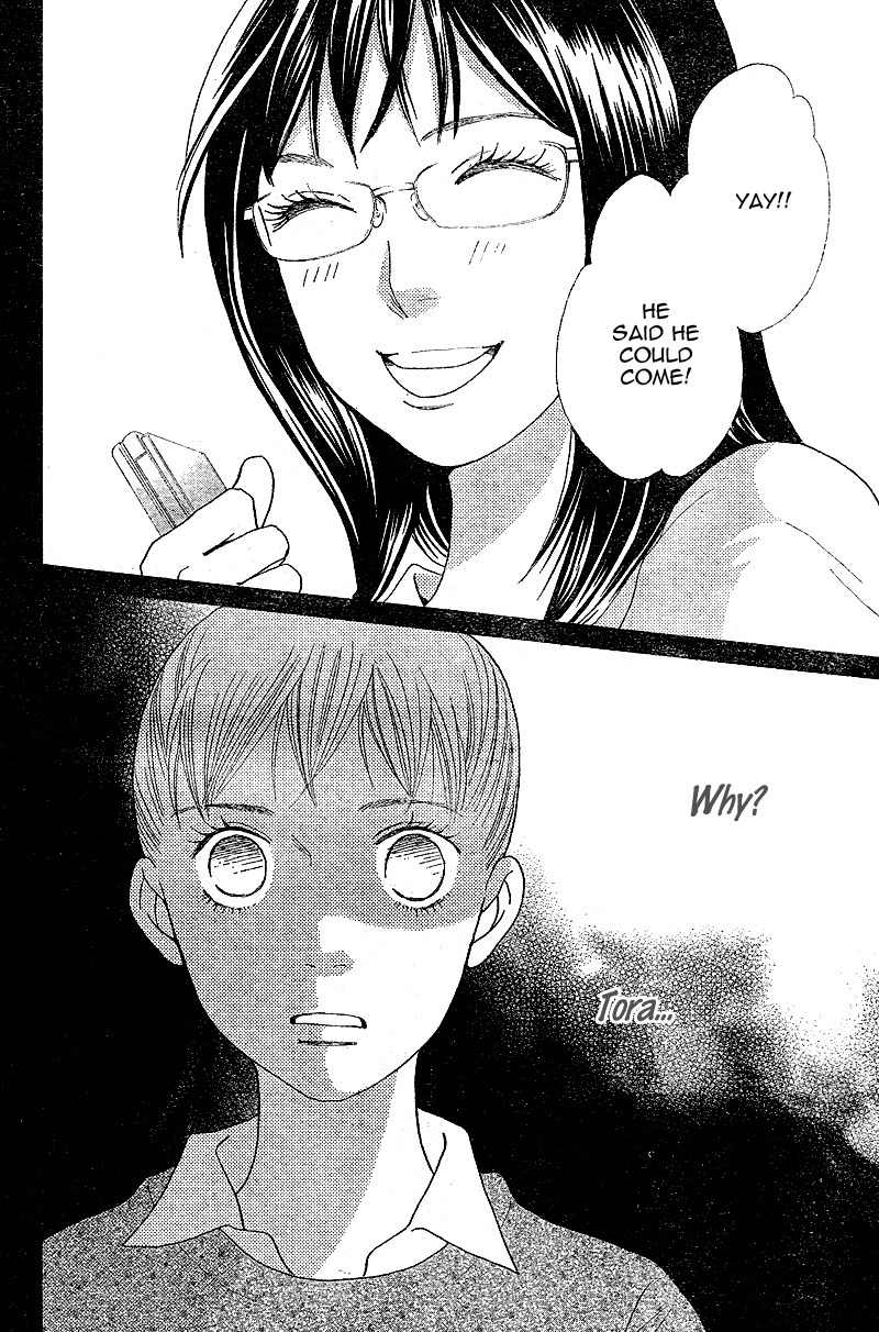 Tora to Ookami Chapter 5 page 22 - Chapter 5