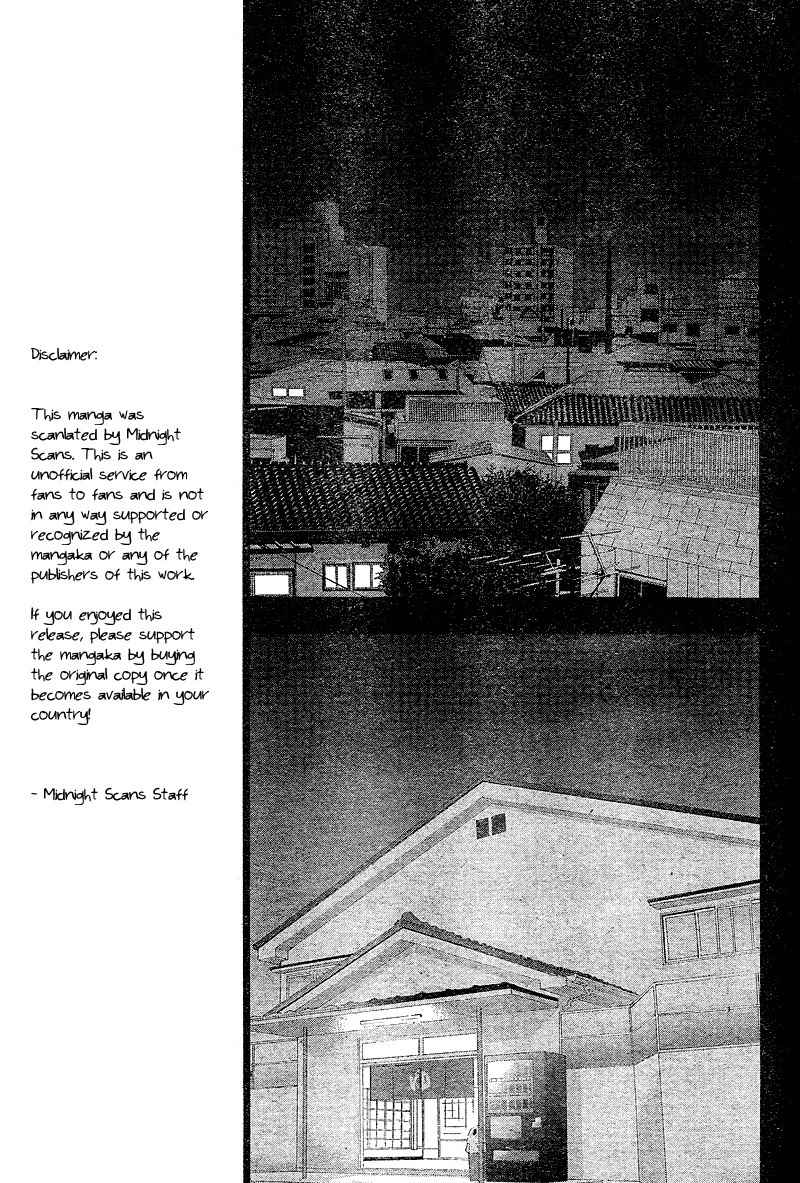 Tora to Ookami Chapter 5 page 23 - Chapter 5