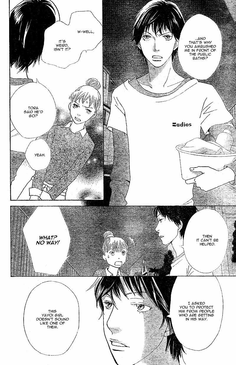 Tora to Ookami Chapter 5 page 24 - Chapter 5