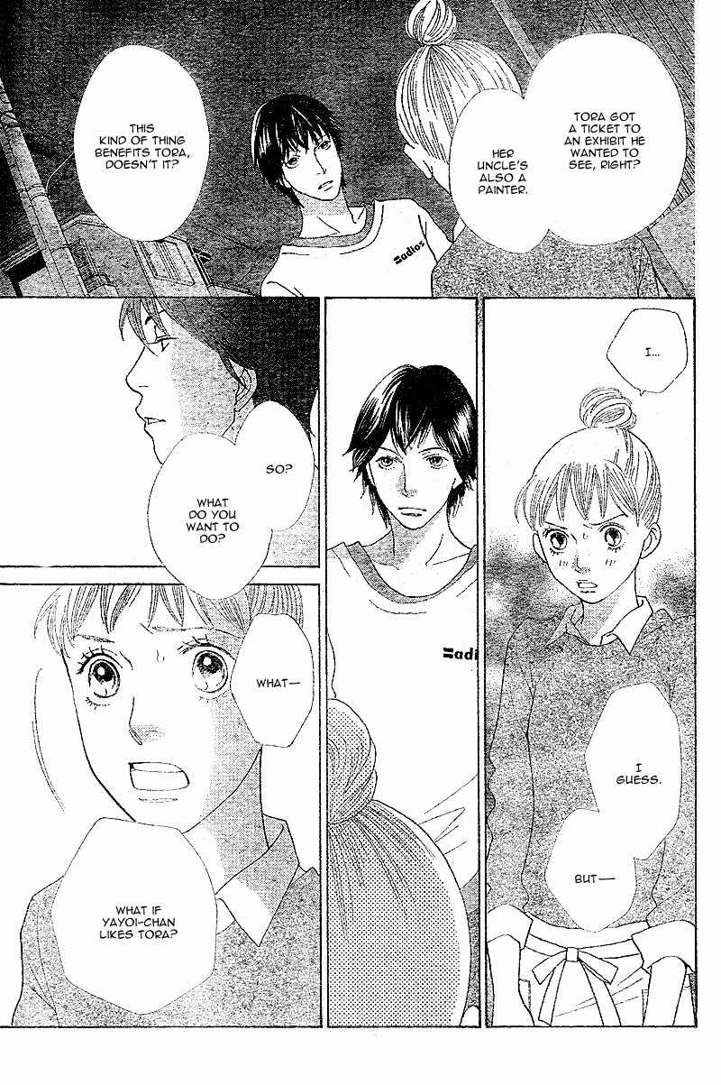 Tora to Ookami Chapter 5 page 25 - Chapter 5